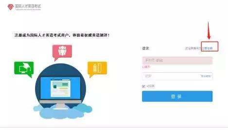说明: “国才考试”开始报名!报名流程和常见问题就看此篇!